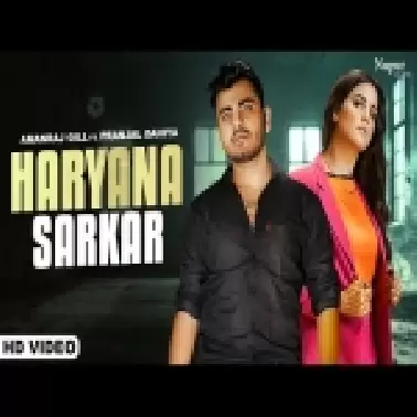 Haryana Sarkar
