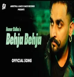 Bheja Bheja