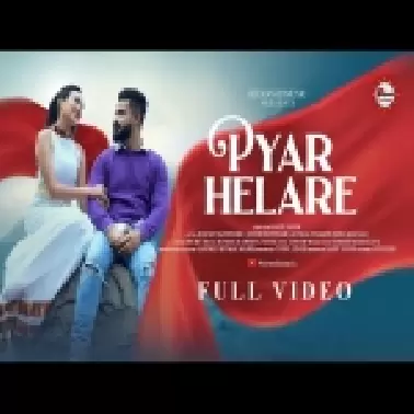 Pyar Hela Re