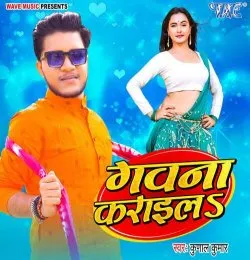 Gavna Karaila