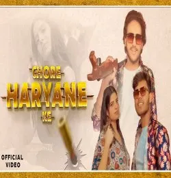Chore Haryane Ke