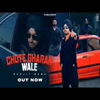 Chote Gharan Wale