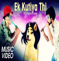 Ek Kutiya Thi