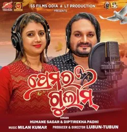 Premara Gulam