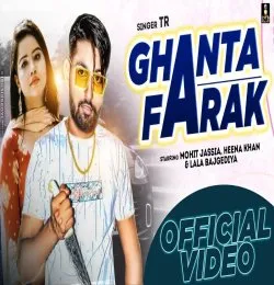Ghanta Farak