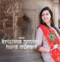 Shree Krishna Govind Hare Murari