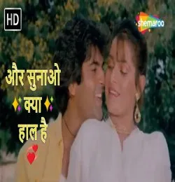 Aur Sunaav Kya Haal Hai