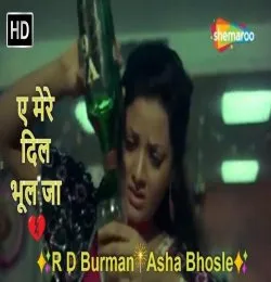 Ae Mere Dil Bhool Jaa Bhool Jaa