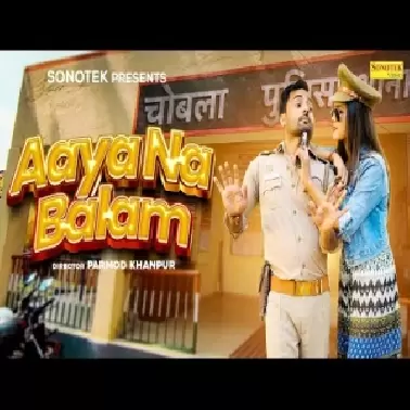 Aaya Na Balam