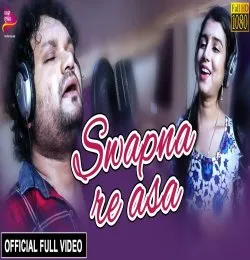 Kete Swapna Nei Toluthili Ghara