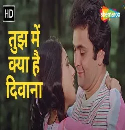 Tujhh Mein Kya Hai Deewana
