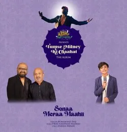 Sonaa Meraa Maahii