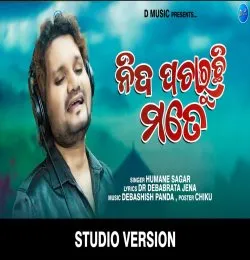 Nida Pacharuchi Mate