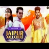 Jaipur Aali Choli
