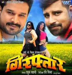 Hamar Balamu