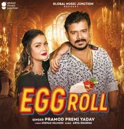  Egg Roll