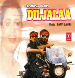 Mere Munna Mere Chanda