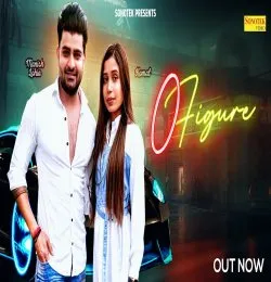 0 Figure