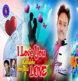 I Love You Kahideli Heijaesi Love