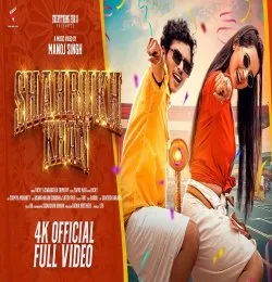 Deewana tor prem deewana