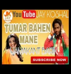 Lagar Lesar Buhen Mane