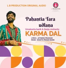 Pahantia Tara Udilana