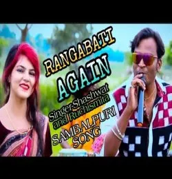 RANGABATI AGAIN