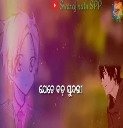 Naam badnam