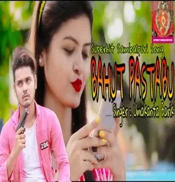 Bahut Pastabu