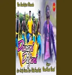 A Rani Deewani Diljani