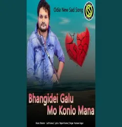 Bhangidei Galu Mo Konlo Mana(MP3 128K)