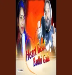 Heart Beat Badhigala (Ruku Suna   Arti)(MP3 128K)