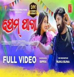 Maaf Karide   Full audio(MP3 128K)