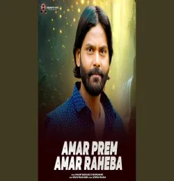 Amar Raheba(MP3 128K)