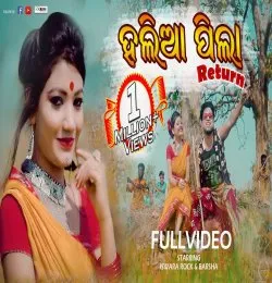 Halia Pila Return l(MP3 128K)