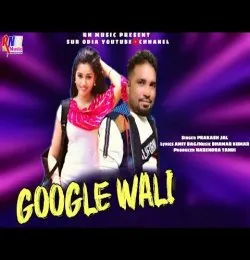 O Medam Gogle Wali