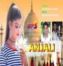 Anjali (jashobanta Sagar)(MP3 128K)
