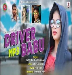 Rasarkeli Jamudali(MP3 128K)
