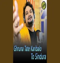 Ghruna Tate Karibalo To Sindura (MP3 128K)