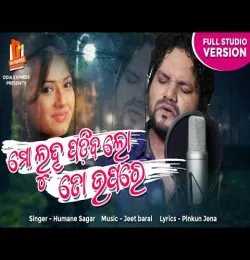 Mo Luha Padiba Lo To Upare (MP3 128K)
