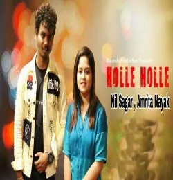 holle holle ( Full Song )(MP3 128K)