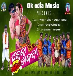 Kenta bajba oh my god(MP3 128K)