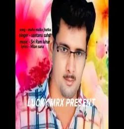 Tor Muhu Malka Jhatka