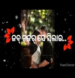 Mere Rashke Qamar