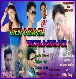 Bepanah Mohabbat (Jasobant Sagar)