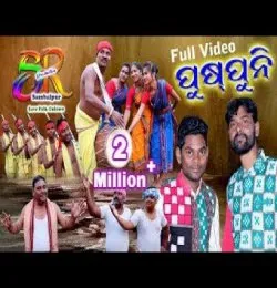 PUSHPUNI Full song(MP3 128K)