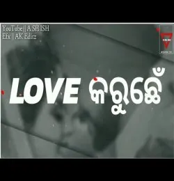 Tate Nai Dekhle Tadpe Deewana