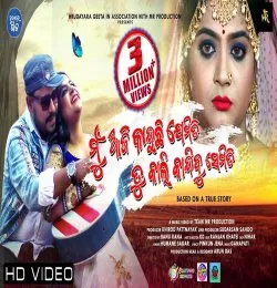 Mu Aji Kanduchi Jemiti Tu Kali Kandibu Semiti (MP3 128K)