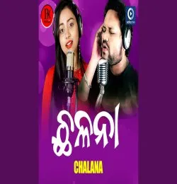 Chhalana (MP3 128K)