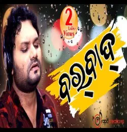 Karidelu Mate Barbad(MP3 128K)